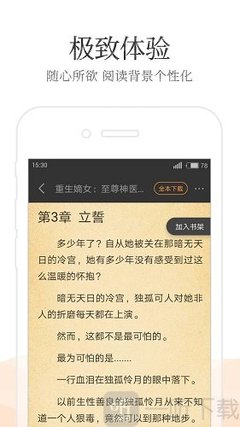 乐鱼手机app下载